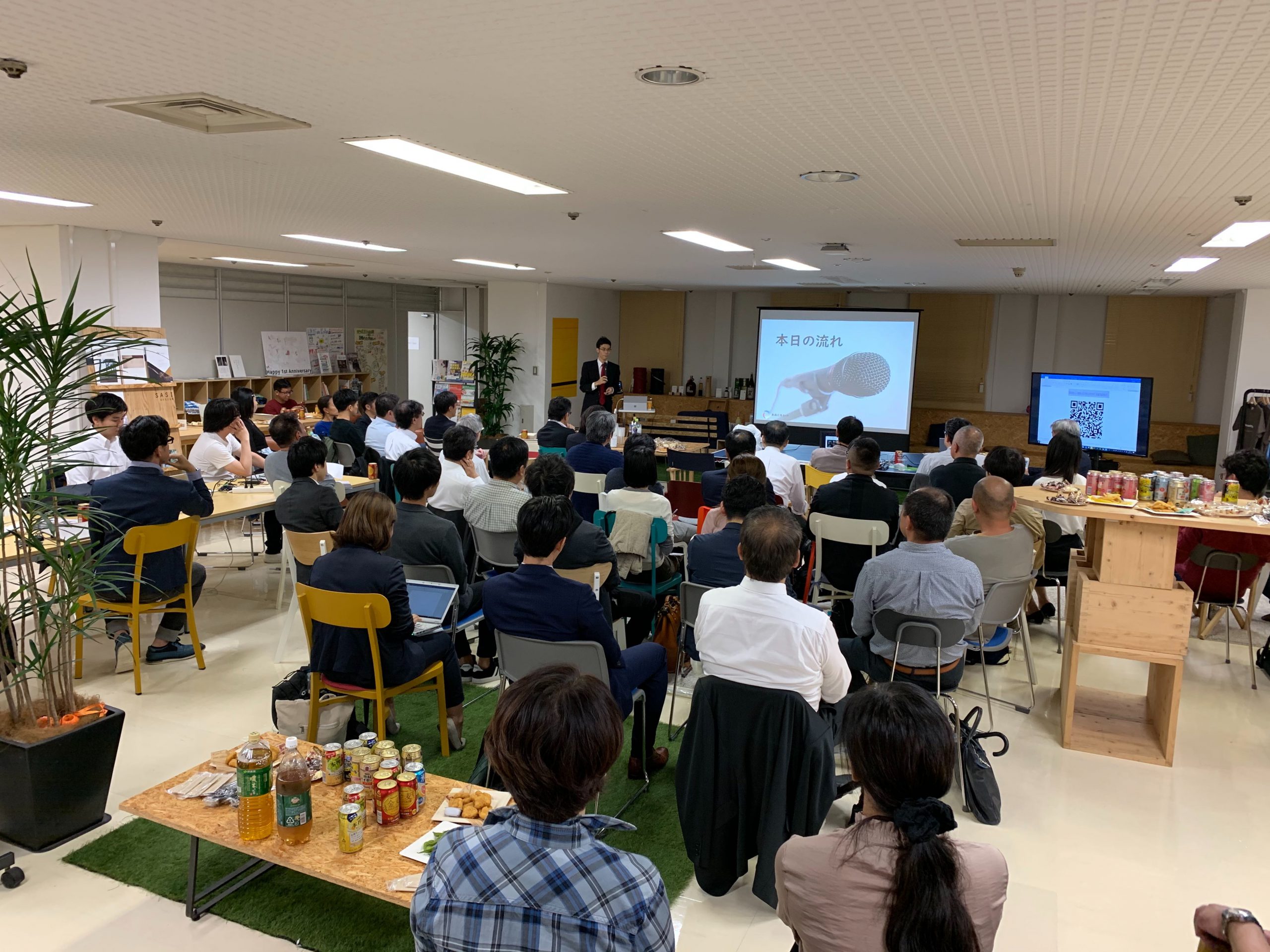 神戸コワーキングスペース起業プラザひょうごKOBE Entrepreneur Meetup1