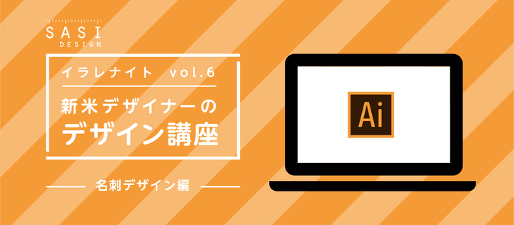 神戸コワーキング.起業プラザひょうごイラレナイト06