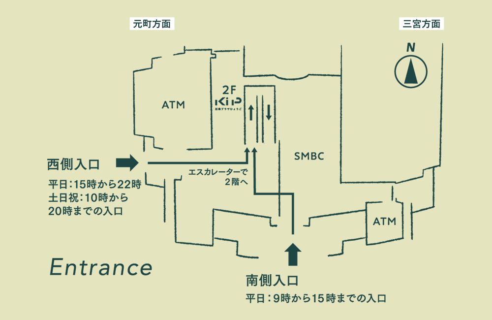 起業プラザひょうご入館方法説明図